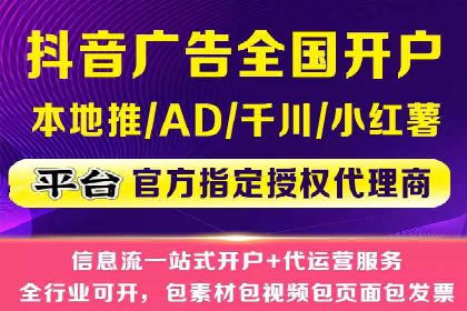 百度推广代理助力企业实现线上线下联动